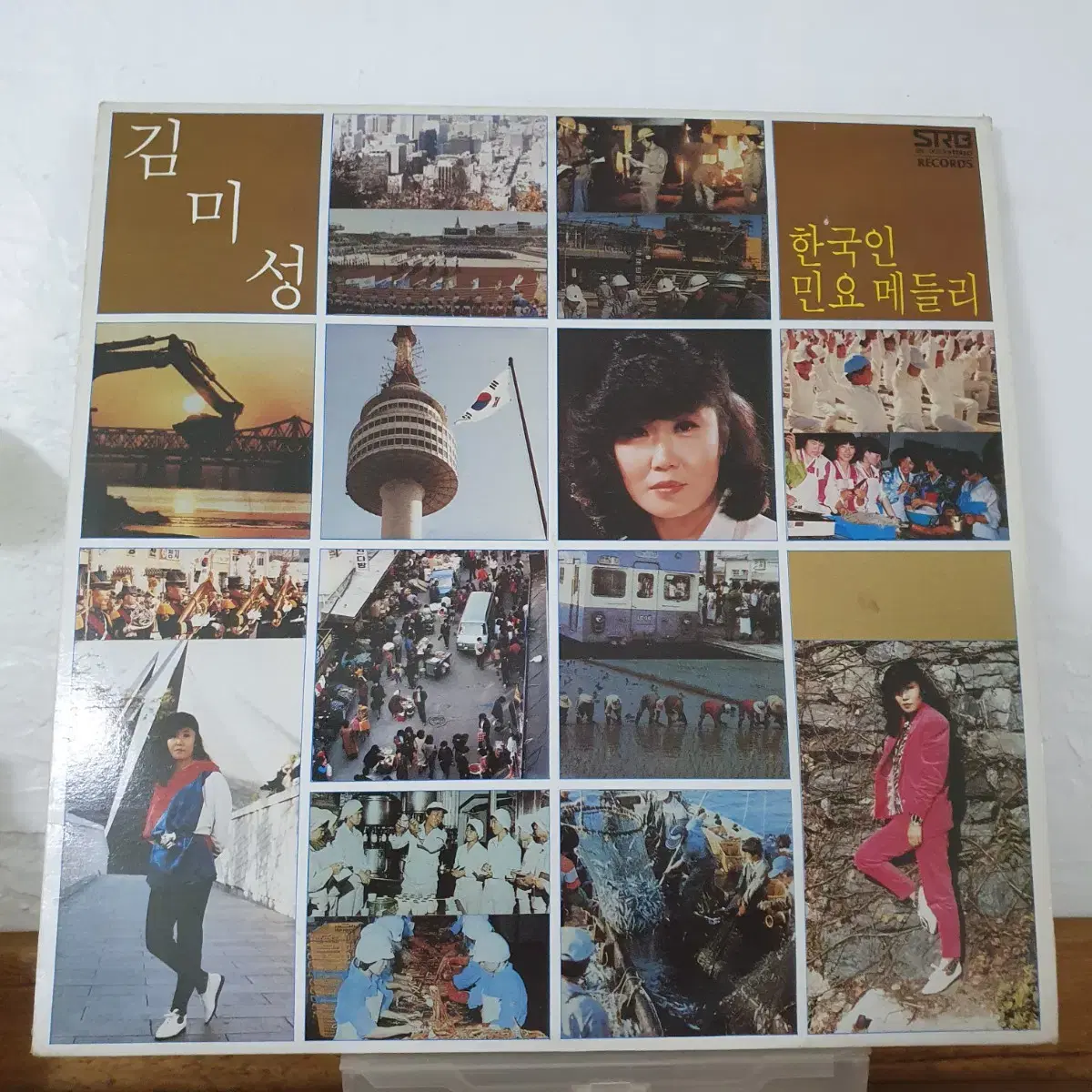 김미성 한국민요메들리 LP  1984